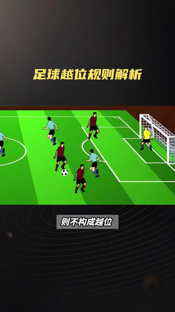 关于Ming在尤文图斯比赛中持续失利，比赛规则变更引发热议！的信息九游娱乐